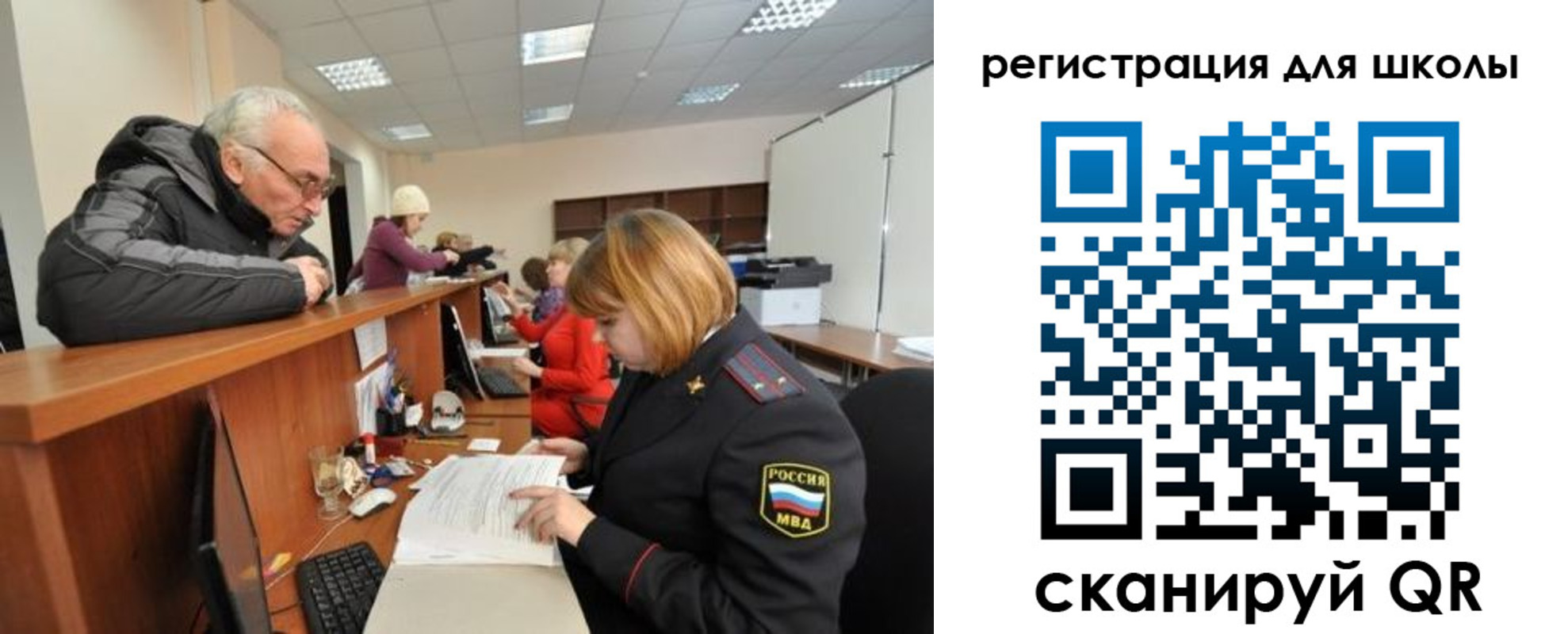 временная регистрация в квартире в Златоусте