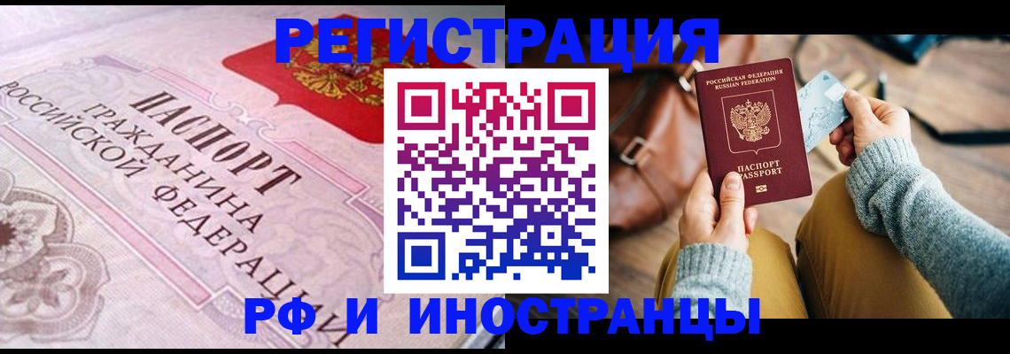 регистрация для дет. сада в Златоусте
